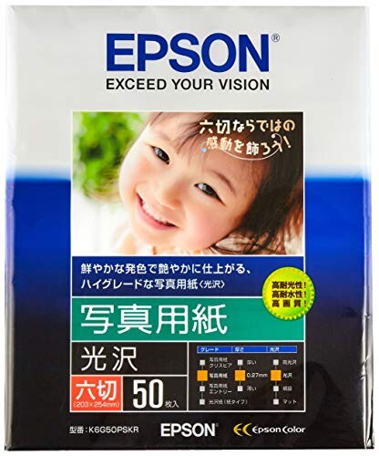 エプソン EPSON 写真用紙(光沢) 六切 50枚 K6G50PSKR