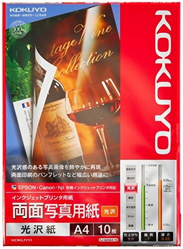 コクヨ(KOKUYO) インクジェット 両面写真用紙 光沢紙 A4 10枚 KJ-G23A4-10
