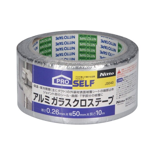 ニトムズ アルミガラスクロステープ 50mm×10m J3040