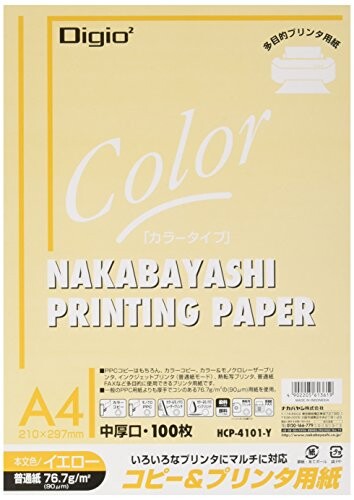 ナカバヤシ コピー & プリンタ用紙 カラータイプ A4 100枚入 イエロー HCP-4101-Y