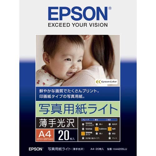 エプソン EPSON 写真用紙ライト(薄手光沢) A4 20枚 KA420SLU