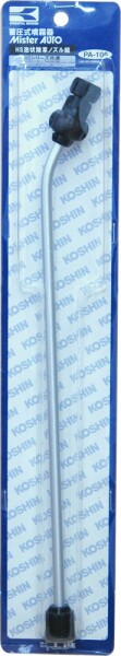工進(KOSHIN) 蓄圧式噴霧器(HS-シリーズ)噴霧器パーツ/ノズル HS泡状除草ノズル組 PA-106 (散布角度140°)