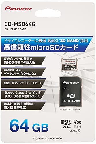 Pioneer パイオニア microSDカード CD-MSD64G SDXC 64GB CLASS10 U3 V30 A1 高耐久 カロッツェリア