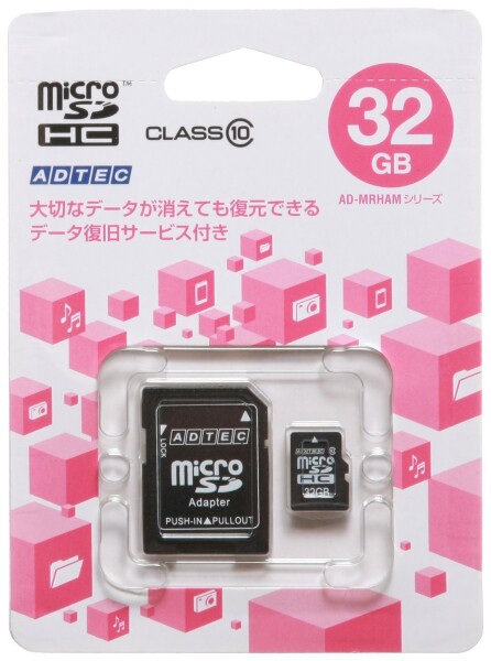 アドテック microSDHCカード 32GB Class10 SD変換Adapter付 AD-MRHAM32G/10