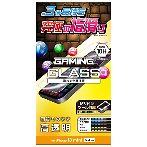 エレコム PM-A21AFLGGE iPhone 13 mini/ガラスフィルム/ゲーミング
