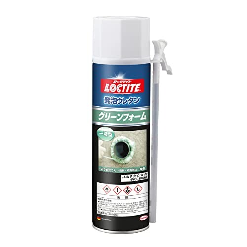 LOCTITE(ロックタイト) 発泡ウレタン グリーンフォーム 340g - あらゆるすき間の充填、防音、昆虫・ネズミ対策として多用途に使えるエコ