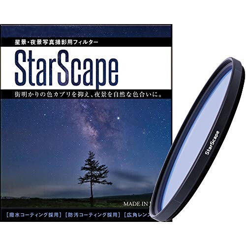 マルミ レンズフィルター 77mm StarScape 星景 夜景撮影用 撥水防滴 薄枠 日本製