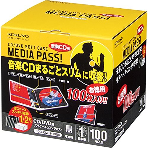 コクヨ CD/DVDケース メディアパス 1枚収容 100枚 黒 EDC-CME1-100D