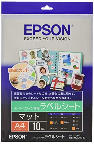 エプソン EPSON スーパーファイン専用ラベルシート A4サイズ 10枚入り MJA4SP5
