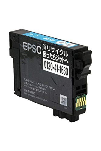 ジット エプソン(Epson) ICC74 対応 シアン対応 リサイクルインク 日本製JIT-AE74C