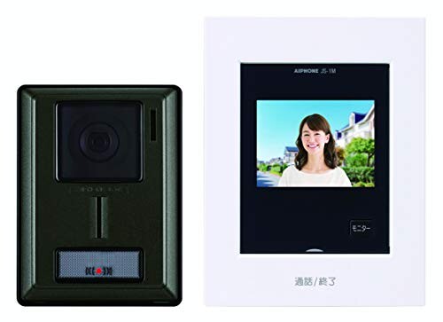 アイホン ドアホン インターホン カメラ付き玄関子機 モニター付き親機 わかりやすい画面表示 カメラレンズ調整可能 AC電源プラグ式 有線