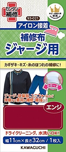 KAWAGUCHI(カワグチ) 手芸用品 ジャージ用 補修布 エンジ 93-021