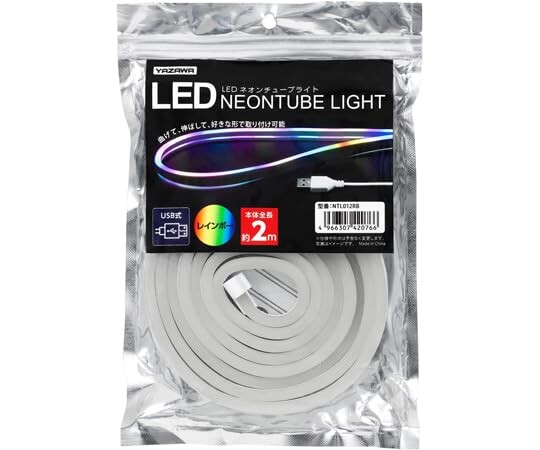 ヤザワコーポレーション LEDネオンチューブライト レインボー 2m NTL012RB
