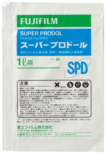 富士フイルム(FUJIFILM) 黒白フィルム小型タンク用現像剤 スーパープロドール 1L用 SUPER PRODOL 1L