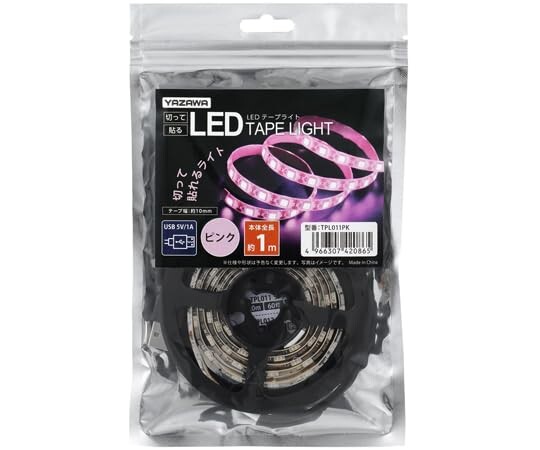 ヤザワコーポレーション LEDテープライト ピンク 1m TPL011PK
