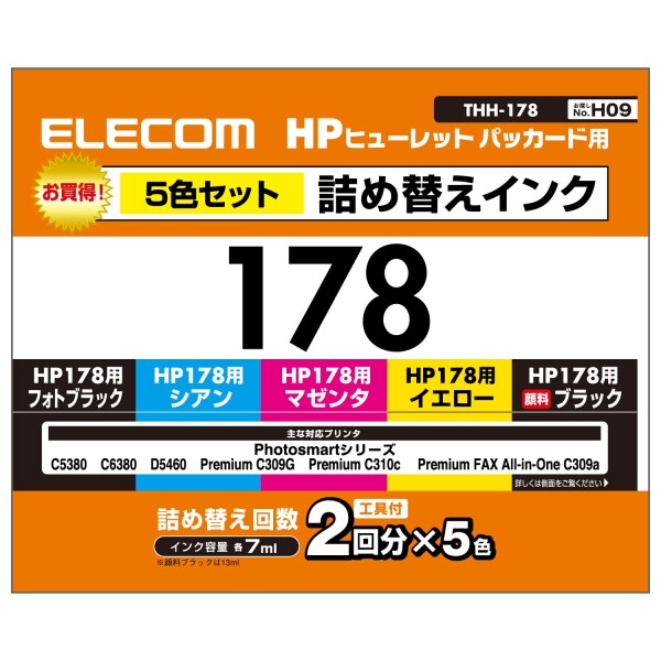 エレコム 詰め替え インク HP 178用 THH-178 THH-178