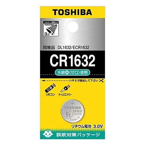 東芝(TOSHIBA)コイン形リチウム電池 CR1632 1個 (同等品 DL1632/ ECR1632)誤飲対策パッケージ キーレスエントリー リモコン CR1632EC