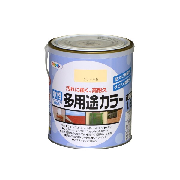 アサヒペン 塗料 ペンキ 水性多用途カラー 1.6L クリーム 水性 多用途 ツヤあり 1回塗り 高耐久 汚れに強い 無臭 防カビ サビドメ剤配合