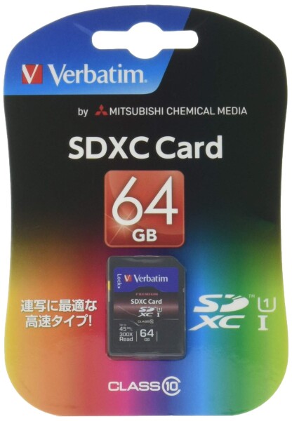 Verbatim バーベイタム SDXCメモリカード 64GB UHS-1 U1 Class10 最大読込45MB/秒 SDXC64GJVB2
