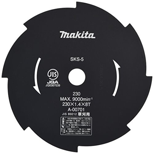 マキタ(Makita) 芝刈機・芝生バリカン用替刃 草刈刃230 8枚刃 ロータリー式 A-00701