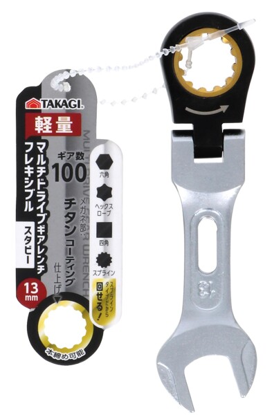 ??儀(Takagi) マルチ ドライブ ギア レンチ フレキシブル スタビー 13mm ラチェットレンチ 首振り180° ギア数100 本締め 軽量 作業工具