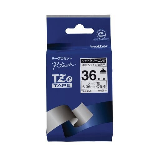 ブラザー工業 TZeテープ ヘッドクリーニングテープ 36mm TZe-CL6