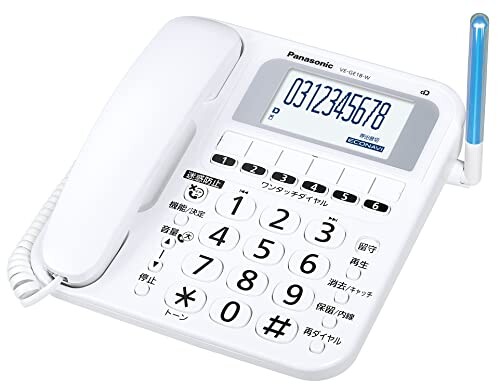 パナソニック コードレス電話機「見やすい」表示 「使いやすい」デザイン ホワイト VE-GE18DL-W