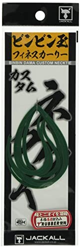 JACKALL(ジャッカル) ビンビン玉T+ネクタイ フィネスカーリー F213 カブラグリーン