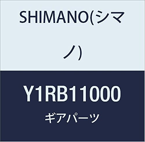 シマノ (SHIMANO) リペアパーツ 11Tギア (ツバ付ギア) 11-34T用 CS-HG500-10 Y1RB11000