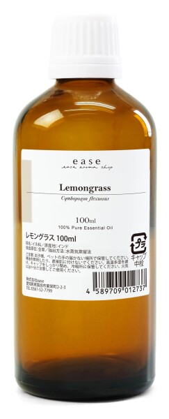 ease アロマオイル エッセンシャルオイル レモングラス 100ml AEAJ認定精油
