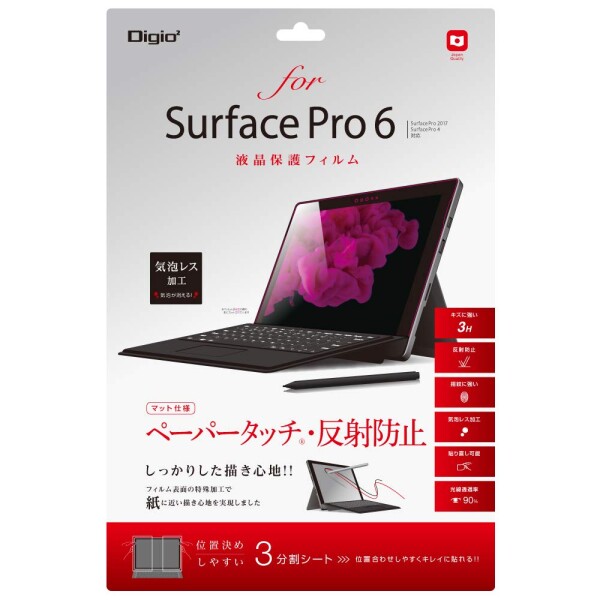 Surface Pro6 用 液晶保護フィルム ペーパータッチ 反射防止 気泡レス加工