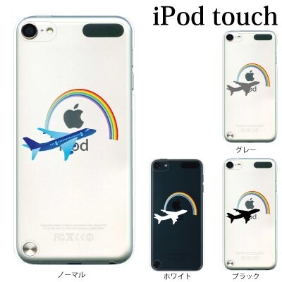 +S iPod touch 第6・第7世代 ケース 虹と飛行機 ジェット レインボー ハードケース クリア 0184-BK