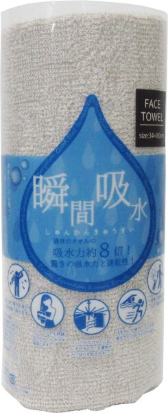 成願 タオル 瞬間吸水 フェイスタオル 日本製 洗顔 ライトベージュ 約34×80cm SNKN-080 LB