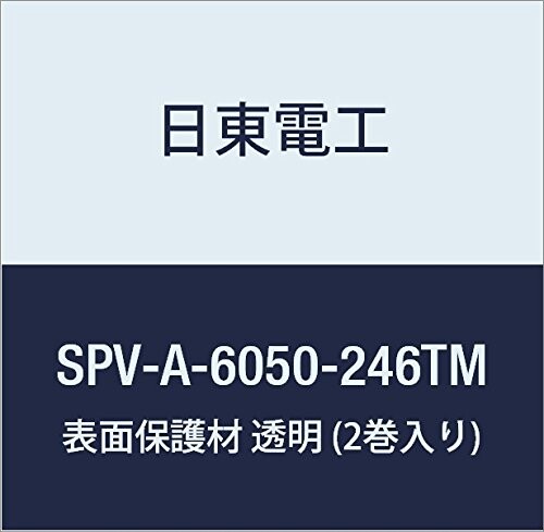 日東電工 表面保護材 SPV-A-6050-246TM 246mm×100m 透明 (2巻入り)