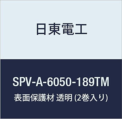 日東電工 表面保護材 SPV-A-6050-189TM 189mm×100m 透明 (2巻入り)