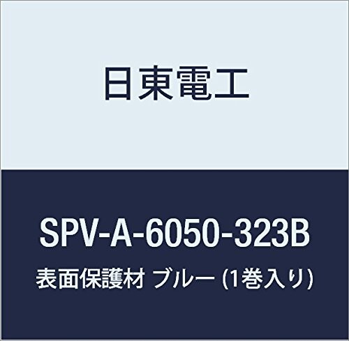 日東電工 表面保護材 SPV-A-6050-323B 323mm×100m ブルー (1巻入り)