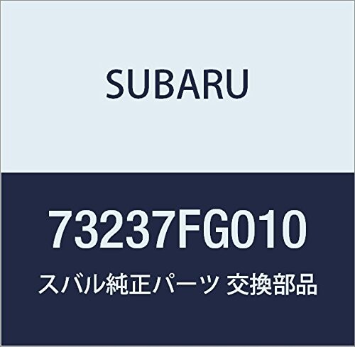 SUBARU (スバル) 純正部品 パツキング コンデンサ 品番73237FG010
