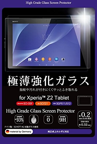 Deff High Grade Glass Screen Protector for XPERIA Z2 Tablet DG-XTZ2G210