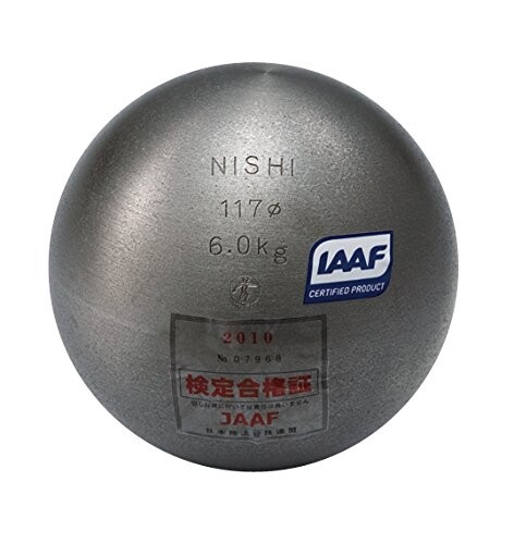 NISHI(ニシ・スポーツ) 陸上競技 砲丸投 砲丸 6.000kg 鉄製 F291