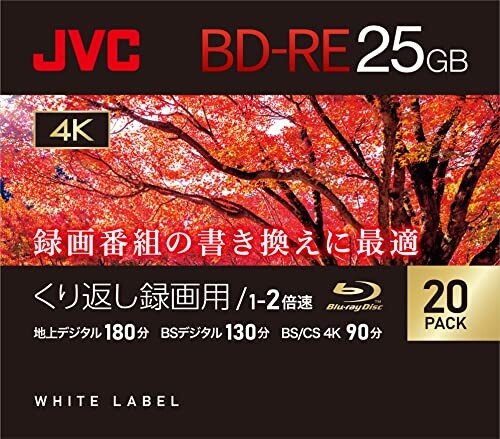 ビクター(VICTOR) JVC くり返し録画用 ブルーレイディスク BD-RE 25GB 片面1層 1-2倍速 20枚 ディーガ その他 国内主要メーカーのレコー