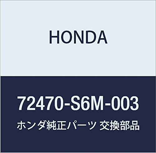 HONDA (ホンダ) 純正部品 ガーニツシユ L.フロントドアーサツシユ インテグラ 3D 品番72470-S6M-003