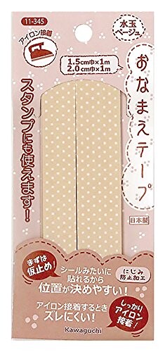 KAWAGUCHI(カワグチ) 手芸用品 おなまえテープ 水玉ベージュ 1.5cm巾+2cm巾 11-345