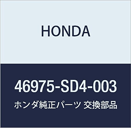 HONDA (ホンダ) 純正部品 シール リザーブタンク 品番46975-SD4-003
