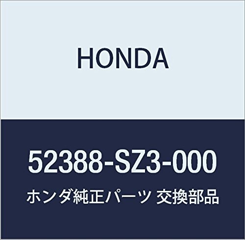 HONDA (ホンダ) 純正部品 プレート カム 品番52388-SZ3-000