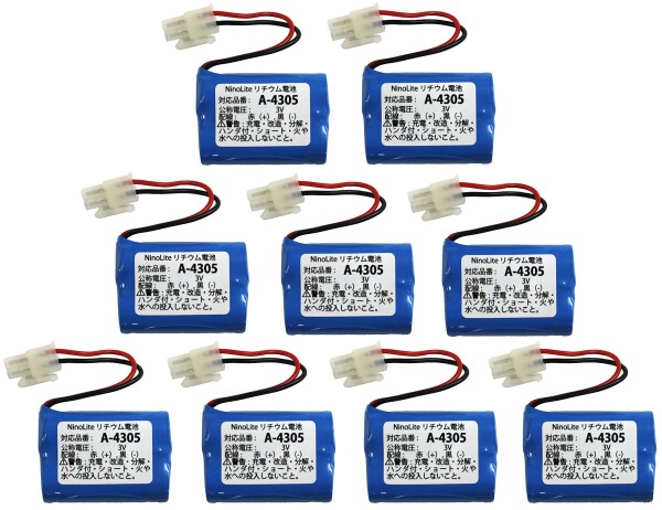 NinoLite リチウム電池 １０個セット A-4305 対応 AM-90、AM-90-20、AM-90K、AM-91、AM-91K、AM-130C、AM-130TC、AM-140C、AM-140TC 自動