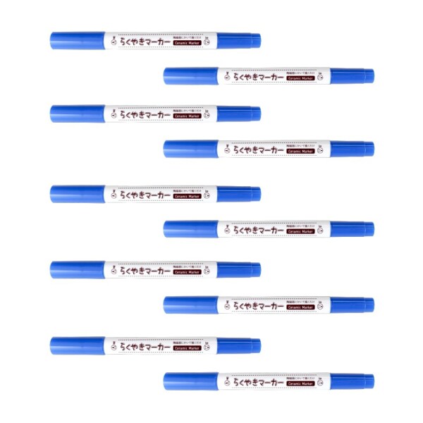 エポックケミカル 水性ペン らくやきマーカー 陶磁器用 青 10本 NRM-150BL_10