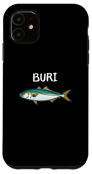 iPhone 11 BURI ブリ 鰤 願掛け 釣り好き 海釣り 趣味 おもしろ 魚好き 寿司ネタ 趣味釣り 船釣り 釣り スマホケース