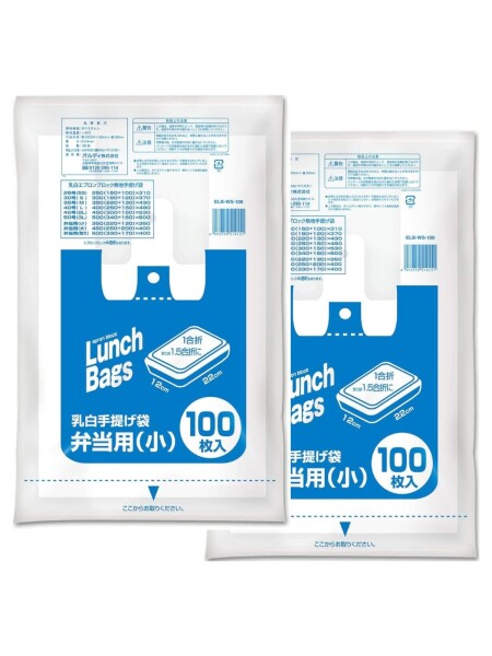 オルディ レジ袋 弁当用 小 乳白 100枚入×2 コンビニ袋 テイクアウト 取っ手付き ポリ袋 手提げ袋 エプロンブロック ELB-WS-100