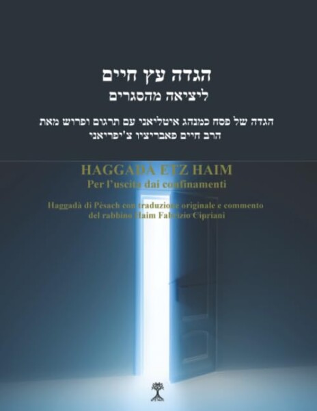 HAGGAD? ETZ HAIM: Per l'uscita dai confinamenti (traduzione e commento in italiano) (Hebrew Edition)